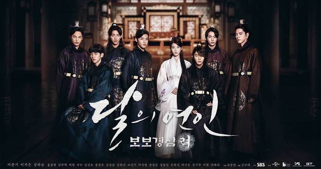 the bailiwick academy Moon Lovers Scarlet Heart Ryeo kdrama