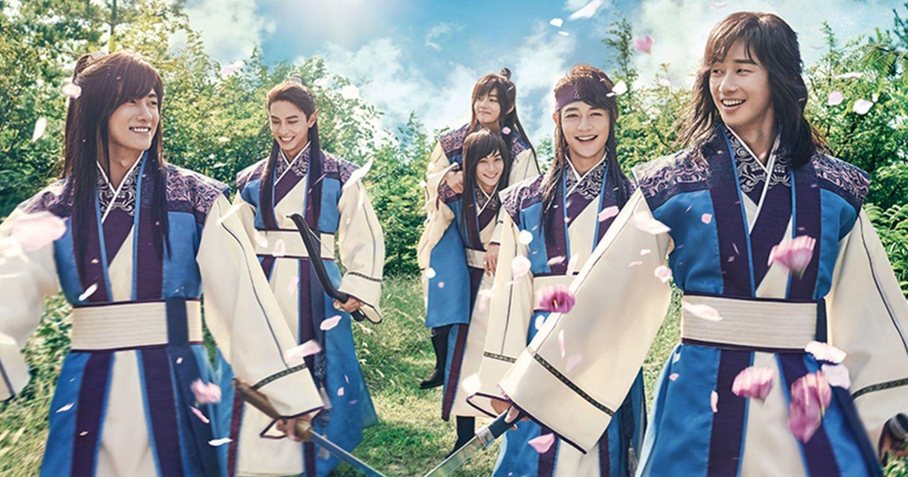 hwarang the poet warrior youth kdrama the bailiwick academy